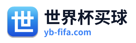 世界杯买球 Logo
